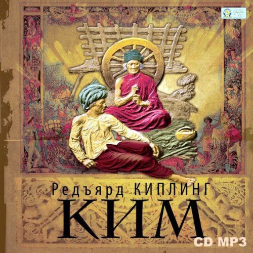 ​​КИМ