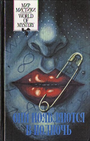 Роберт Шпехт – Верный способ