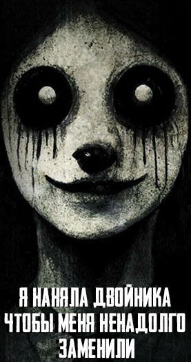 Гаджиева Алия – Я наняла двойника, чтобы меня ненадолго заменили