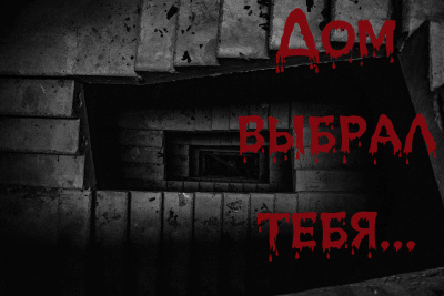 Северин Мрак – Сквозняк