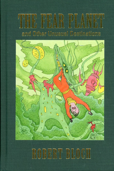 Блох Роберт – Планета Страха