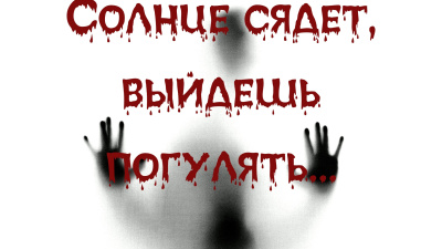 Япи Шу – Зеркало