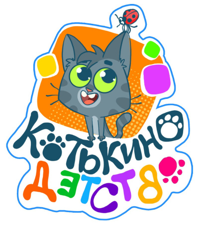 Алексей Рогожин – Котькино детство