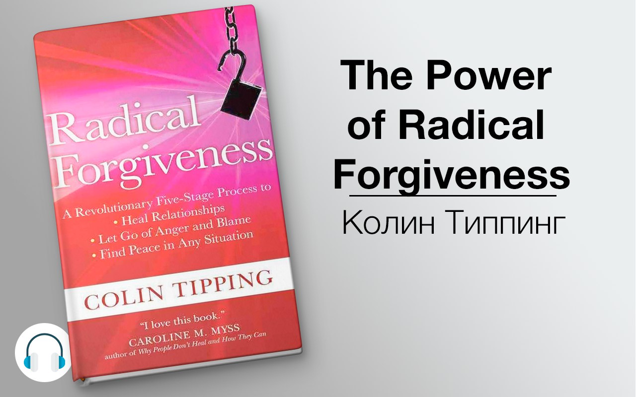 The Power of Radical Forgiveness